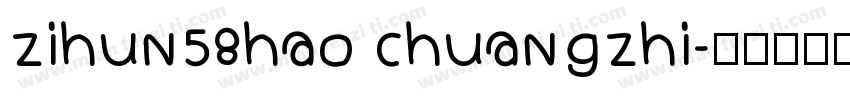 zihun58hao chuangzhi字体转换